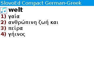 Gegr_full